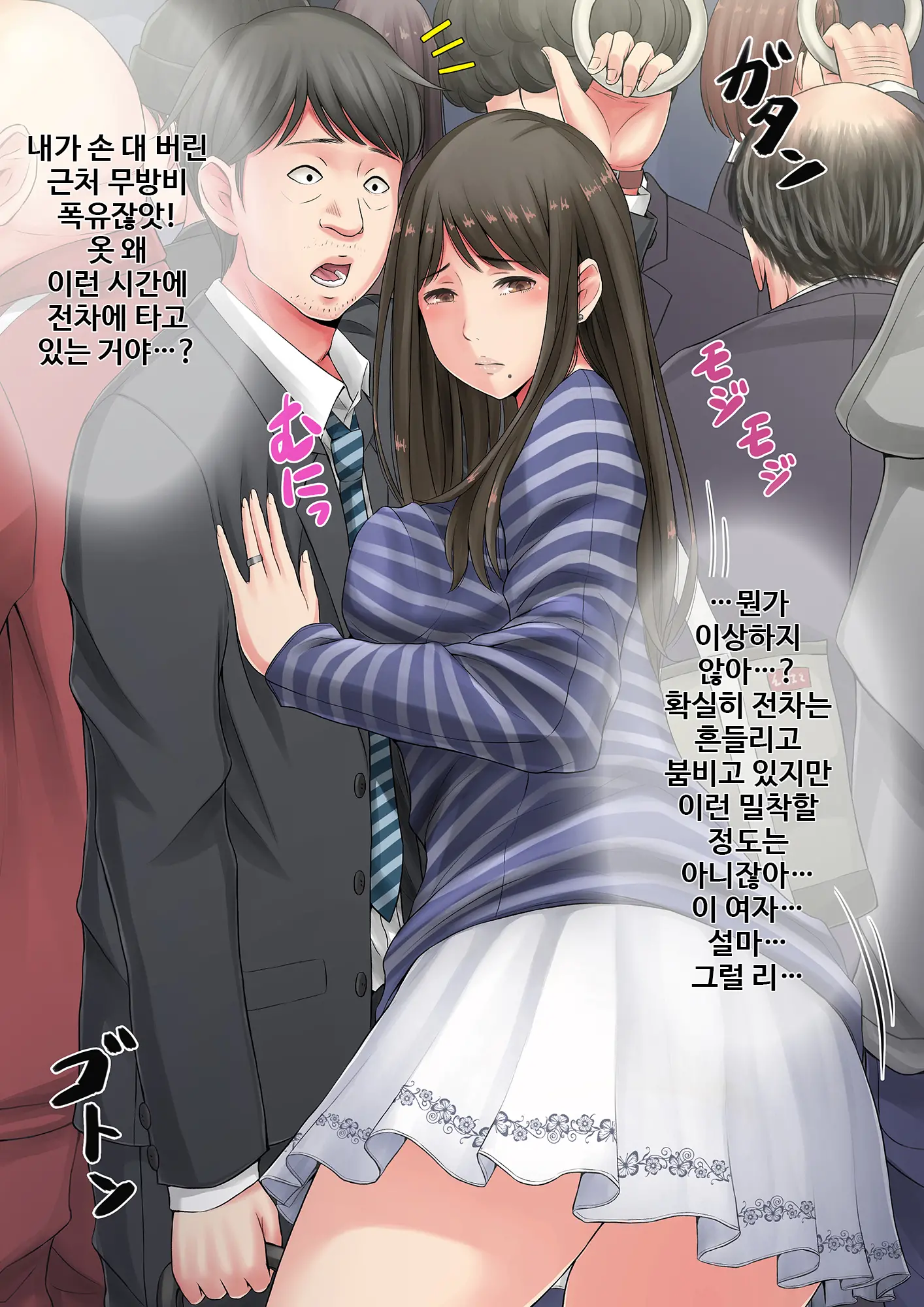 Oku-San, Chikubi Mietemasu Yo ~Tonari No Kyonyuu Wakazuma Ga Muboubi Sugite~ | 부인, 젖꼭지 보이고 있다고요 ~옆집 거유 약처가 너무 무방비 해서~